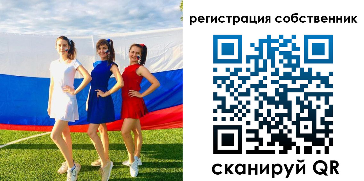 регистрация в Каменке