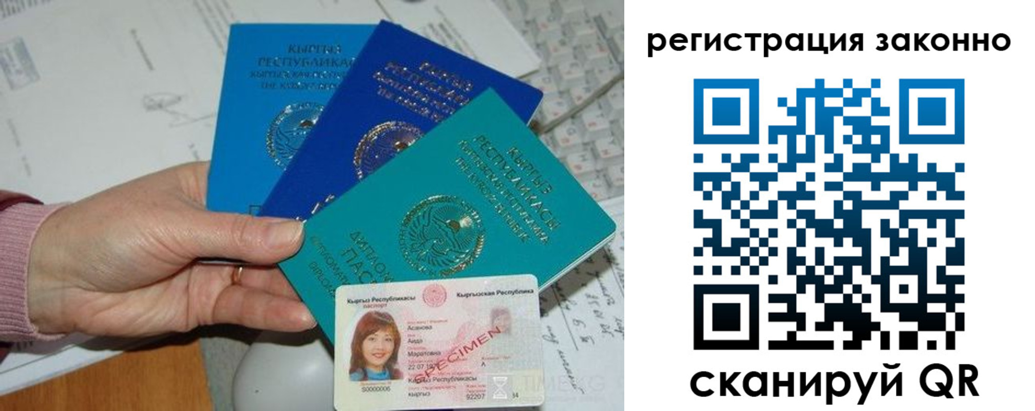регистрация для школы в Каменке