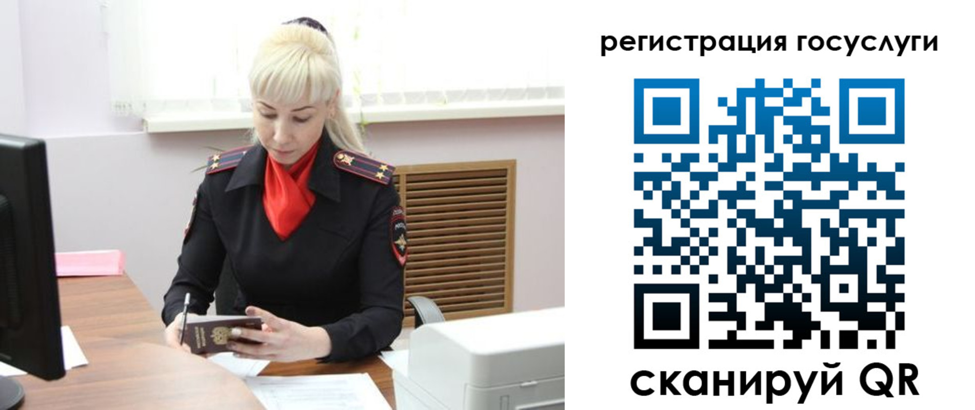 временная регистрация адрес в Каменке