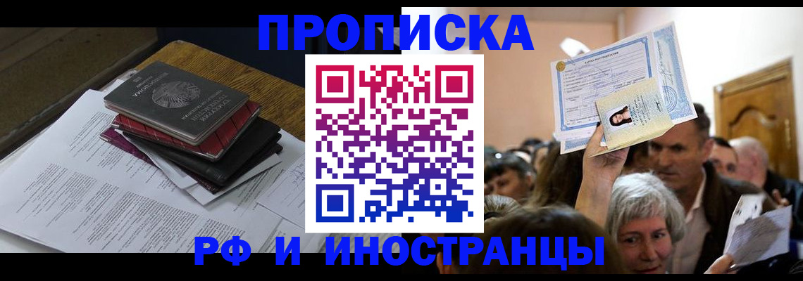 регистрация в Каменке