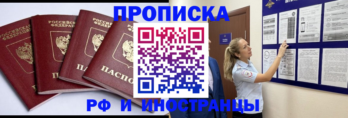 найти адрес прописки в Каменке