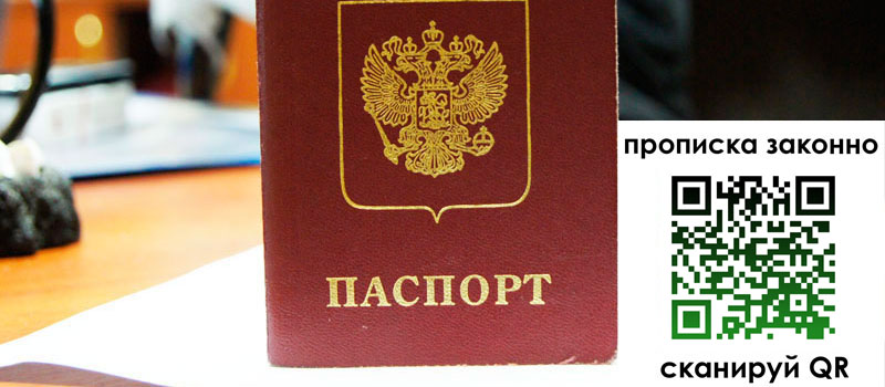 регистрация в Каменке